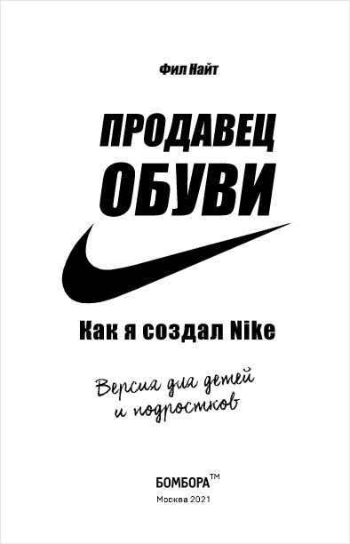  .    Nike.     .  