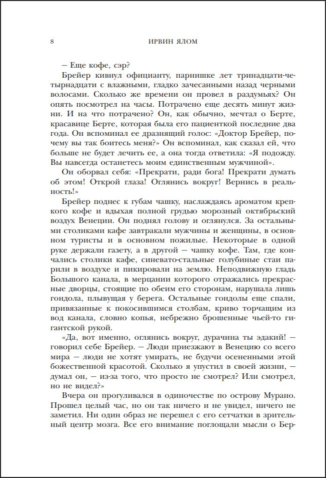 ����� ����� ������