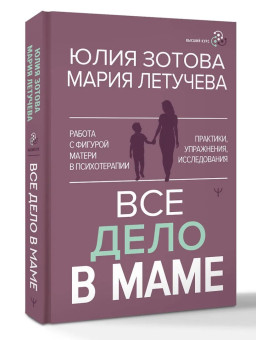 ��� ���� � ����: ������ � ������� ������ � ������������