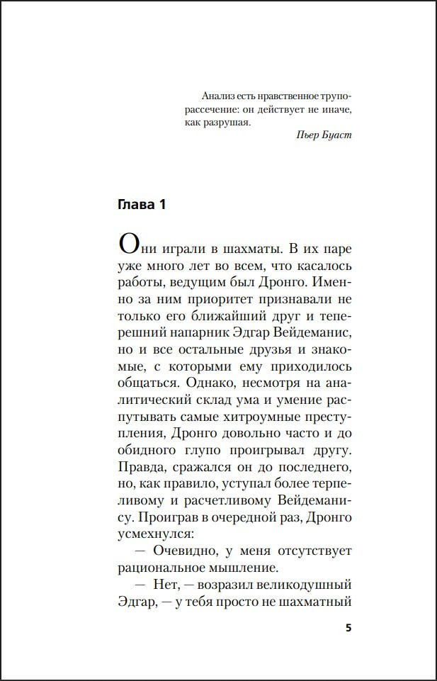 ������������� �������