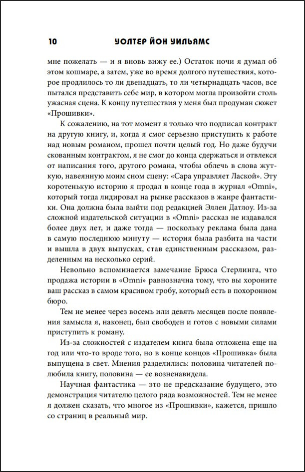 �������� / ���� �������. ������ �������