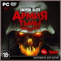 Sniper Elite.   [PC-Jewel]