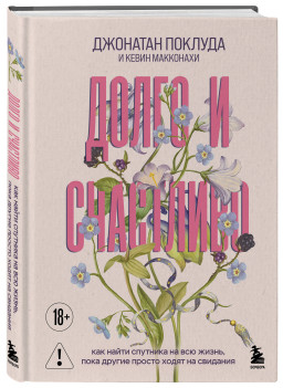 ����� � ���������: ��� ����� �������� �� ��� �����, ���� ������ ������ ����� �� ��������