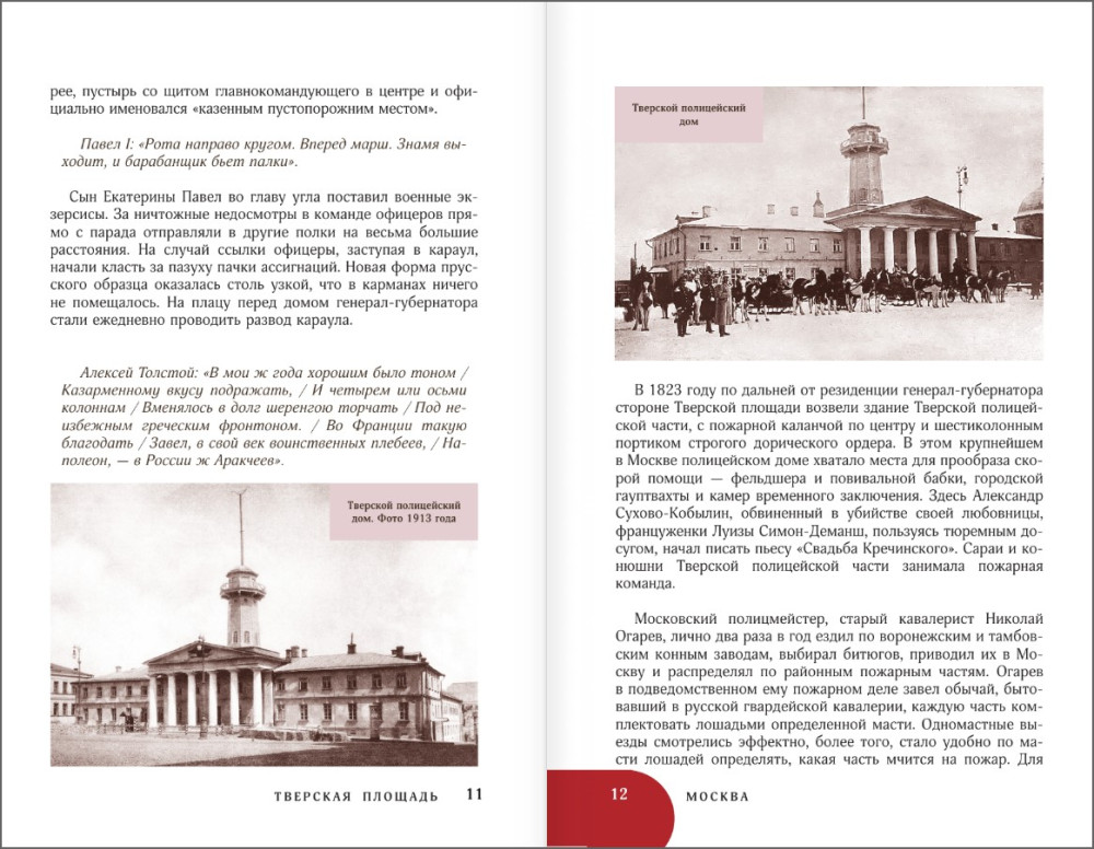 ������: ���-10 �������� �������� � �������, ��������, �������