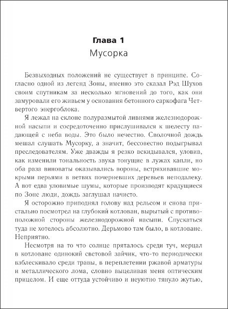 ������� ���������: ������������� ������