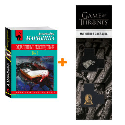   .  1.   +  Game Of Thrones      2-Pack