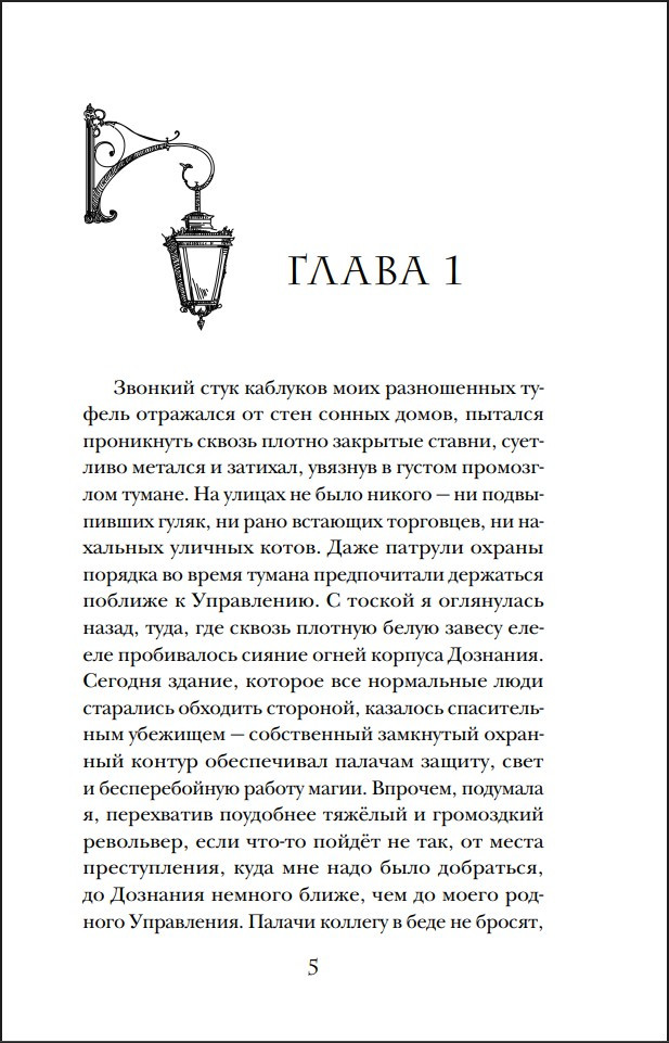 �����, ��� ����� �������