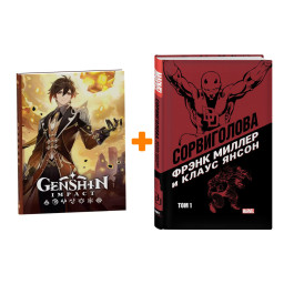 ����� ������ ����������� ������ ��� 1 + ������� Genshin Impact � ���������� ����������