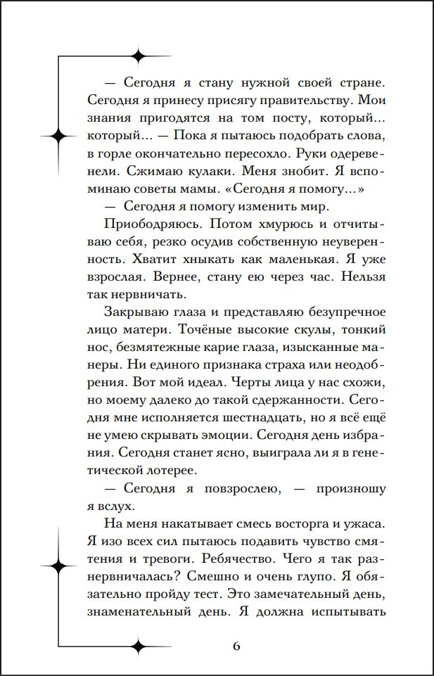 ������� ������ ��������: ���������. ����� 1