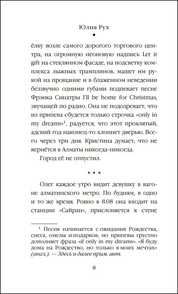 ������ ������ ����� ����� ���