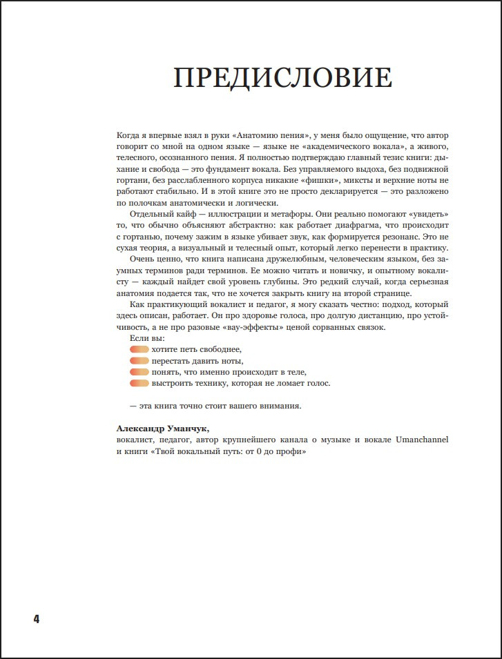 �������� �����: ������ ��������� �������