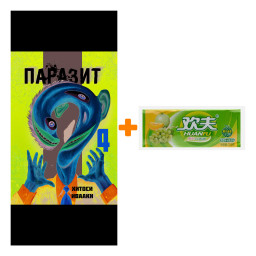 ����� ����� ������� ��� 4 + ����������� ������� Huanfu Grape & Melon ���� ��������� � ����