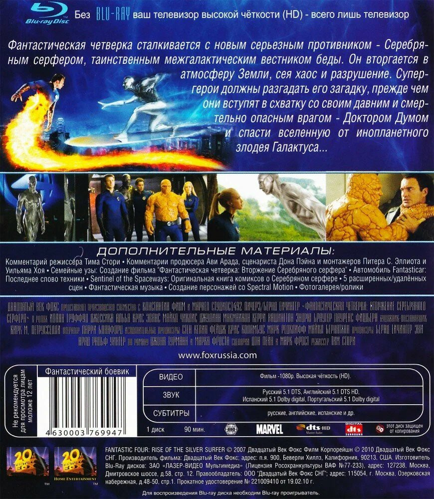   2:    (Blu-ray)