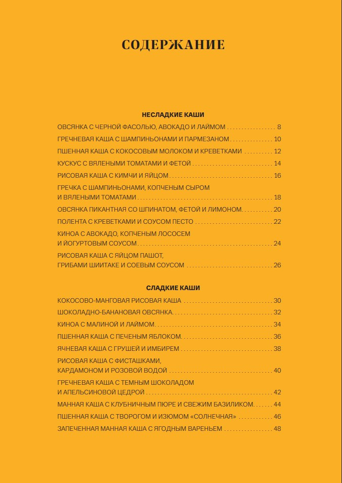 ��������� ��������: ���� ���������� � �������