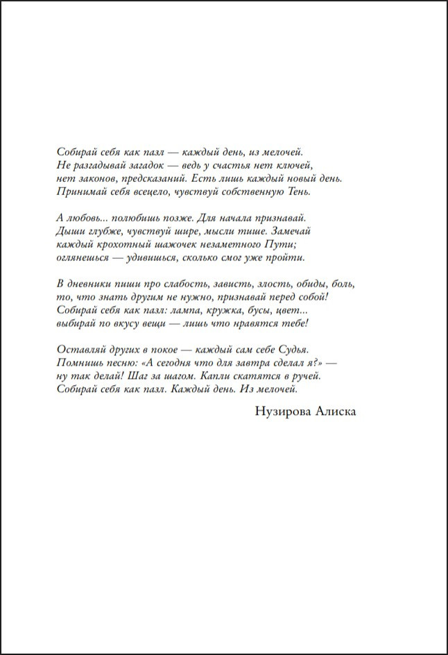 ���� �������� ��� ������: ������ ������� ������ ����������� � �������