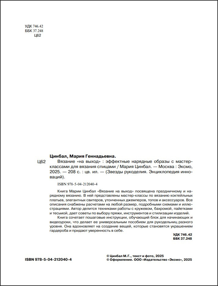 ������� ��� �����: ��������� �������� ������ � ������-�������� ��� ������� �������