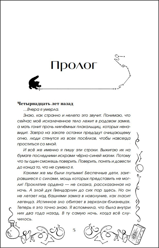 ��� ������ �����