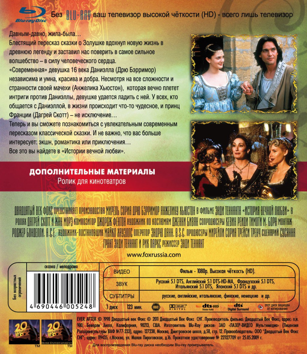    (Blu-ray)