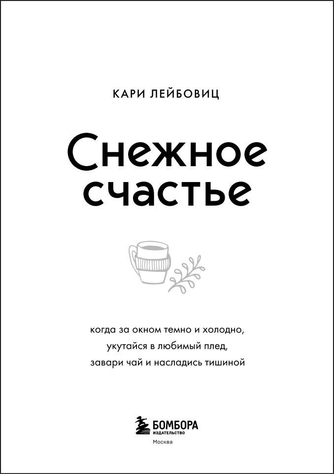 ������� �������: ����� �� ����� ����� � �������, �������� � ������� ����, ������ ��� � ��������� �������