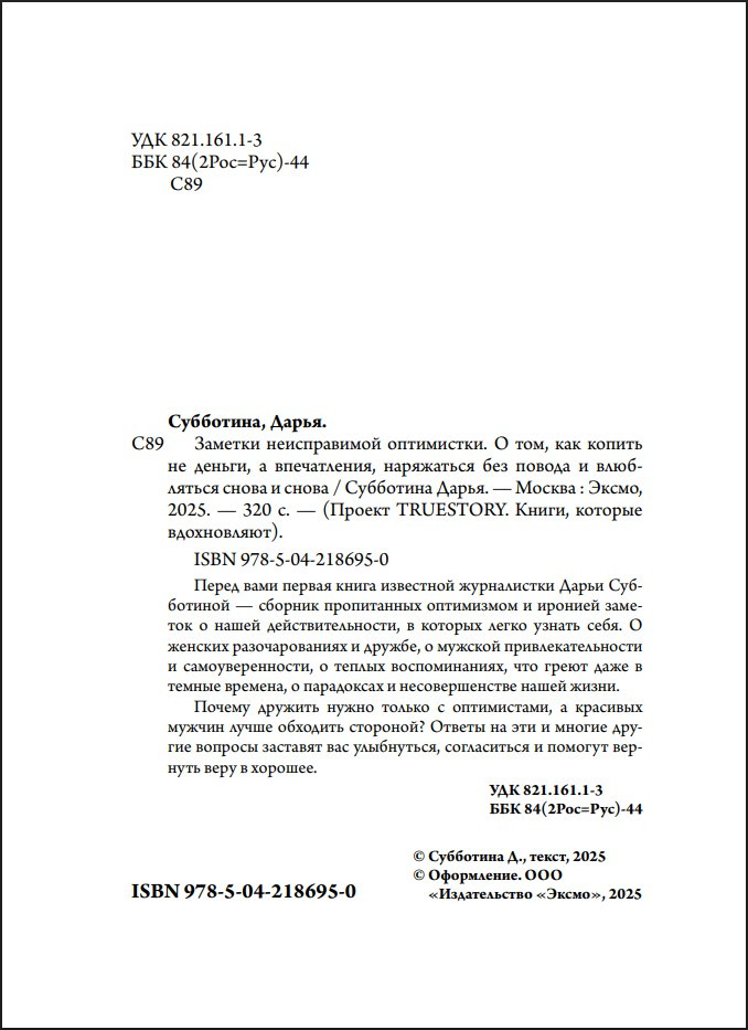 ������� ������������ ����������: � ���, ��� ������ �� ������, � �����������, ���������� ��� ������ � ���������� ����� � �����