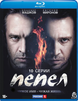 .  1-10 (2 Blu-ray)
