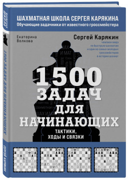 1500   : ,   