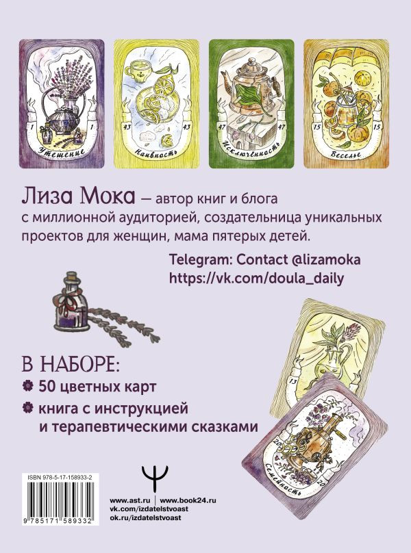 ������� ��� ����: �������������� ������������� �����, ������� �������, ����� �����, ��������� ������ �������