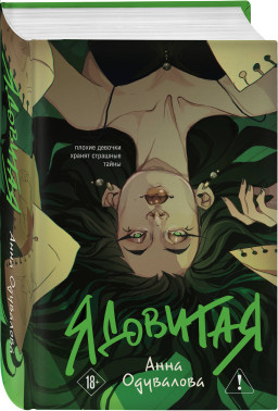 ��������. ��������