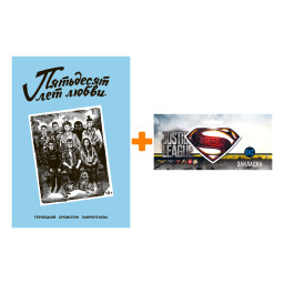 ����� ������ ��������� ��� ����� + �������� DC Justice League Superman ���������