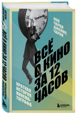 �� � ���� �� 12 �����: ������� ������� �������������