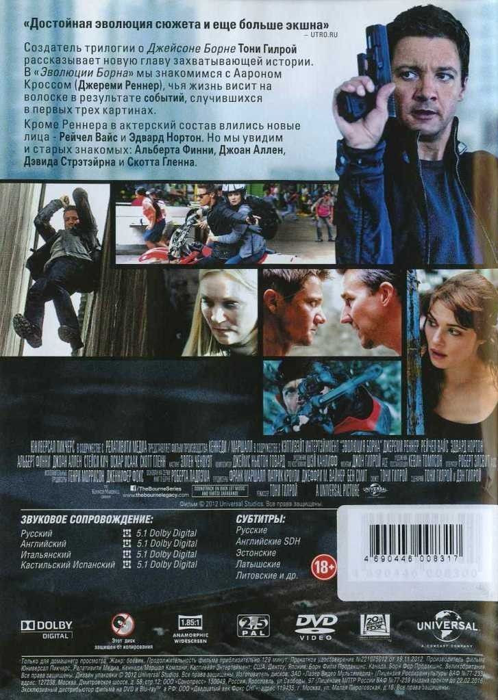   /   (2 DVD)