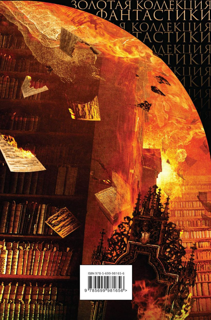 ���������: ��� ��������