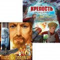 Крепость: щитом и мечом / Князь Владимир (2 DVD)