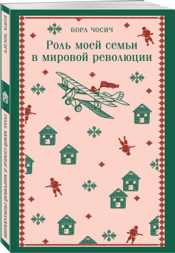 ���� ���� ����� � ������� ��������� (����� ����������. ���������� ���������)