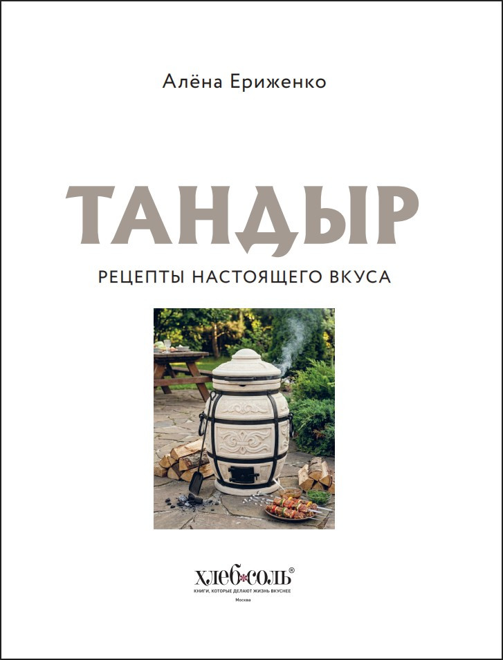 ������: ������� ���������� �����