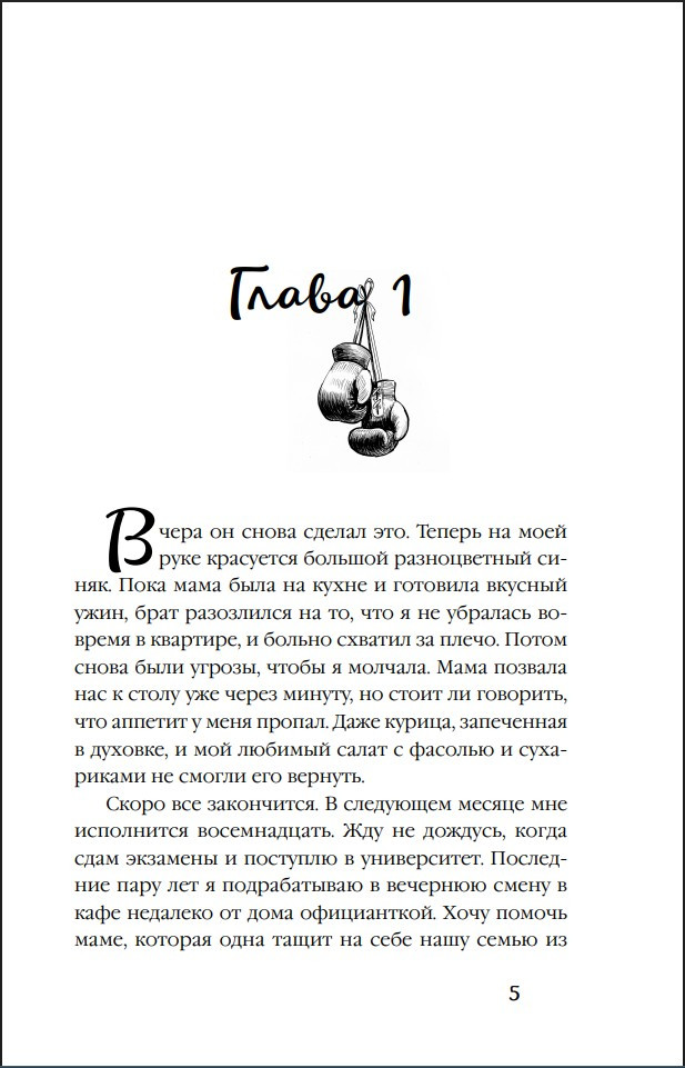 �� ������. ����� 1