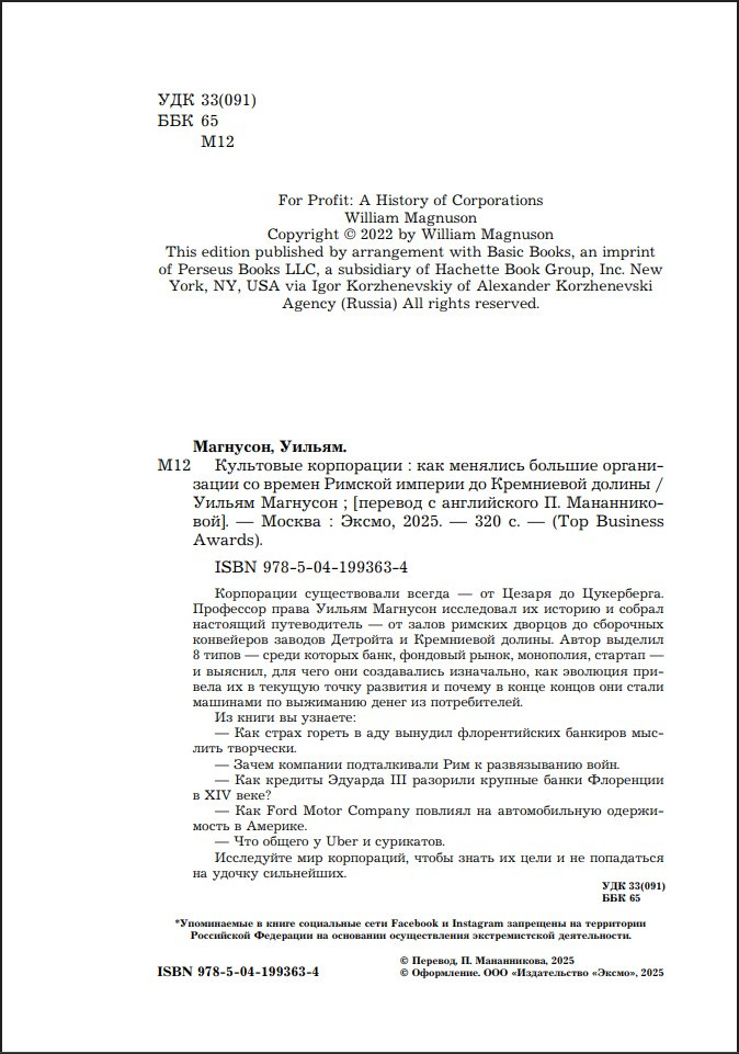 ��������� ����������: ��� �������� ������� ����������� �� ������ ������� ������� �� ���������� ������