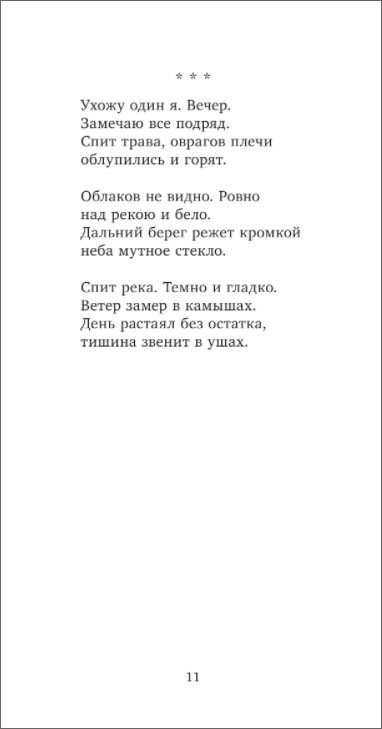 �� ������� �����