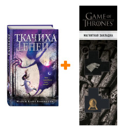 Питер Коннолли Книги Купить