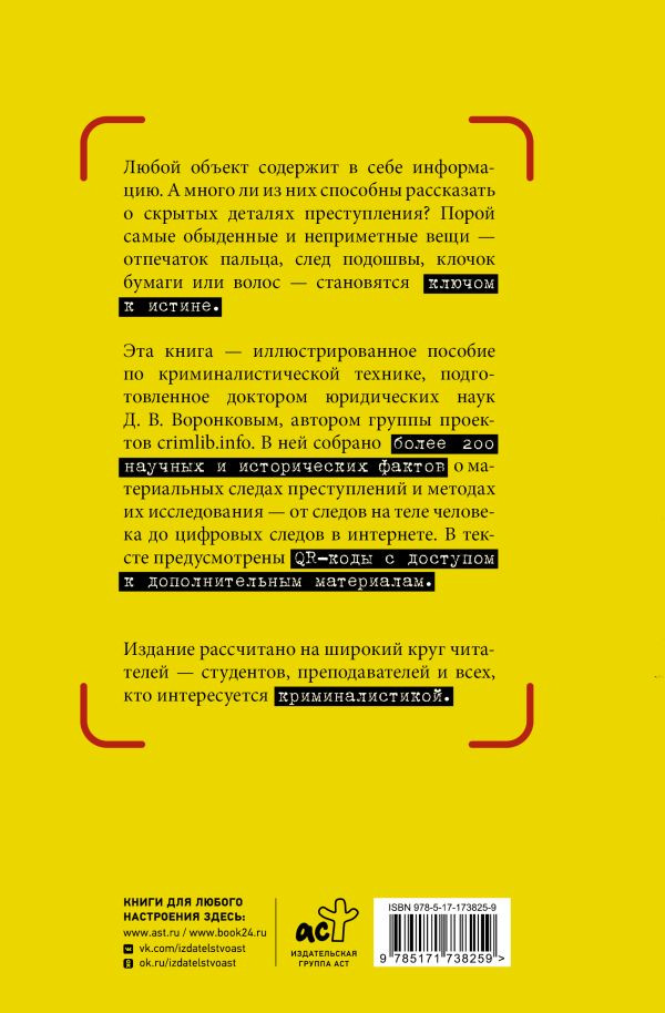 ��� ������ ����� ������������: � ��� �� ��������� ���-��������