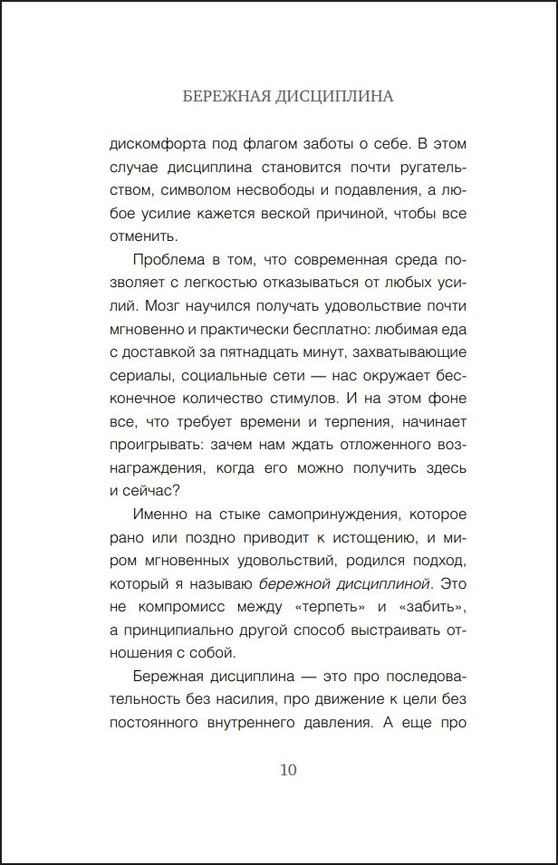 �������� ����������: ��� ��������� ���������� ����� ��� ������� ��� �����