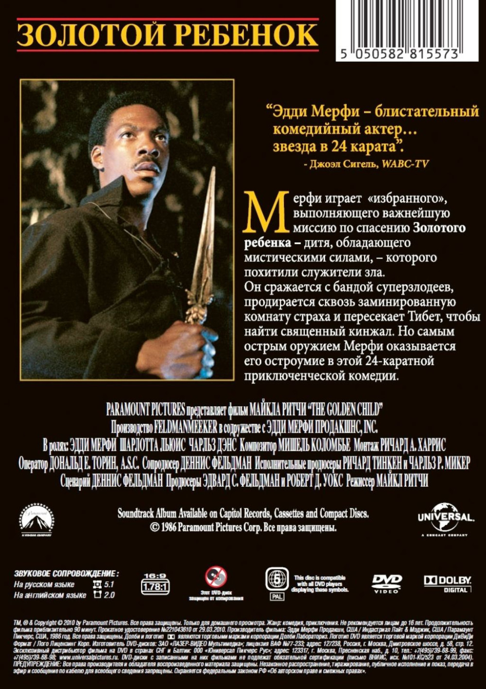 ������� ������� (������������ �������) (DVD)