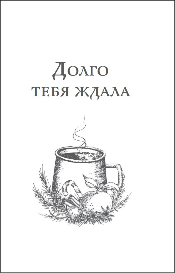 ������� ������