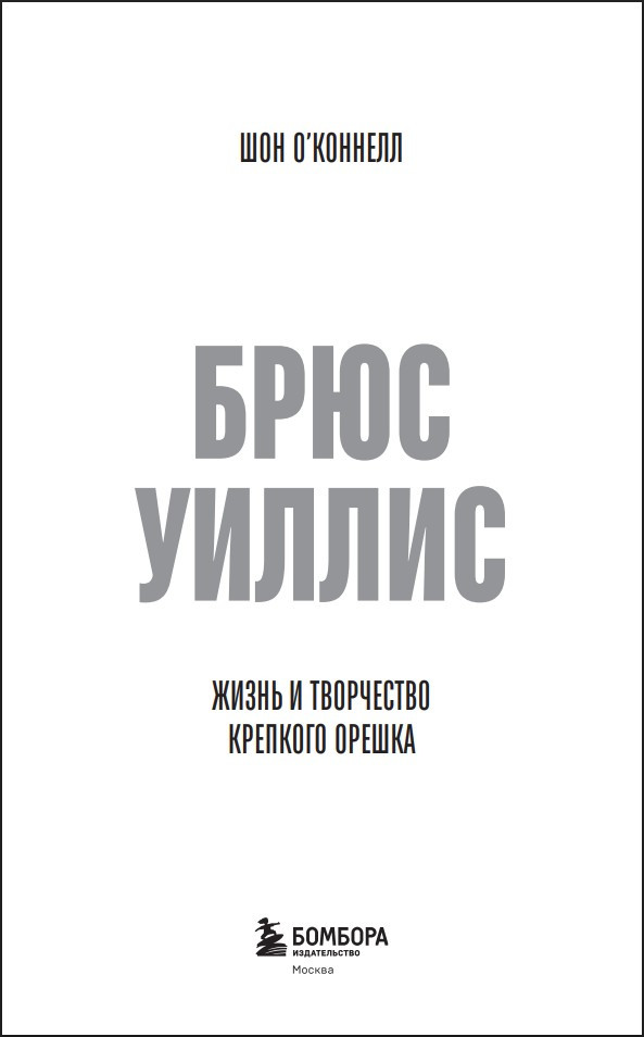 ���� ������: ����� � ���������� �������� ������