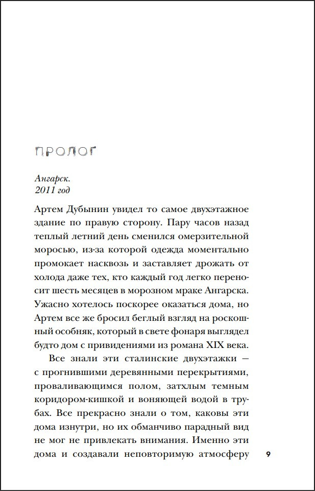 ��������� ������: ������� ����� ��������� ��������