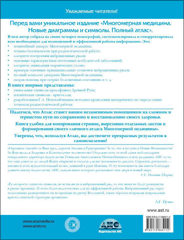 ����������� ��������: ����� ��������� � ������� � ������ �����