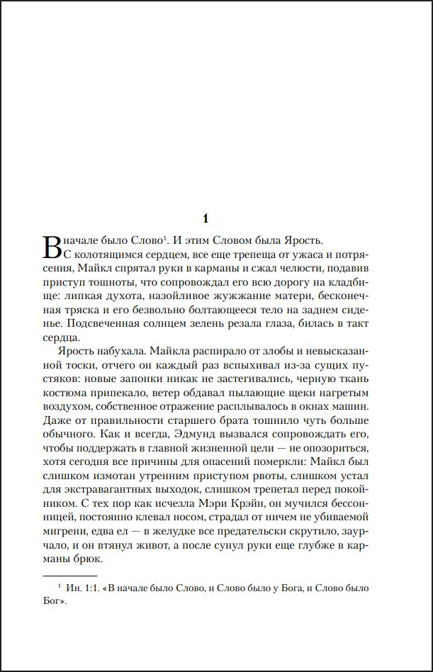 ����� ��������