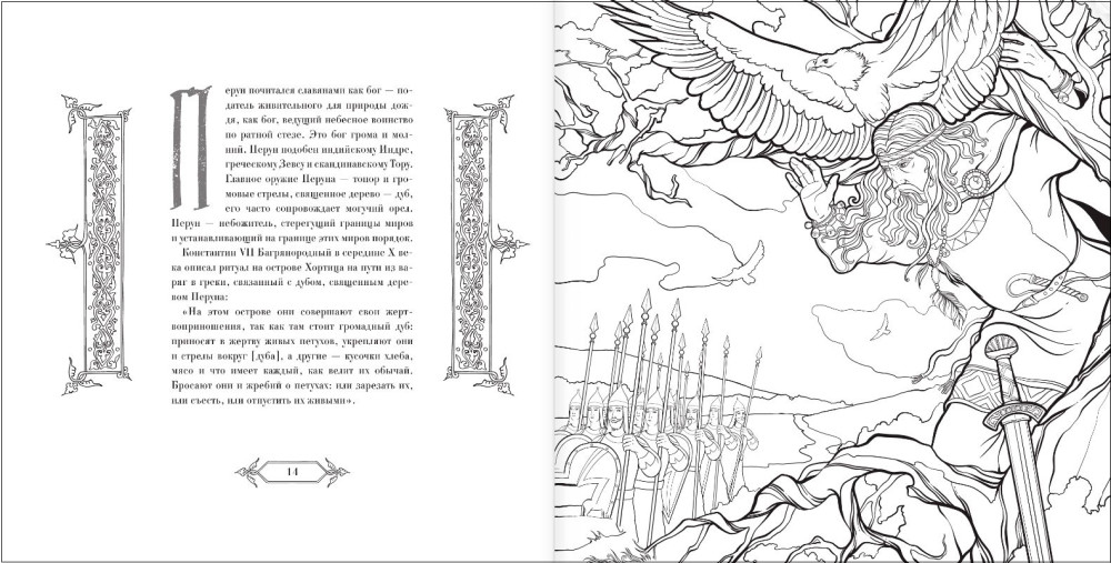 ������, ������� � ������ ������� ���������� �����