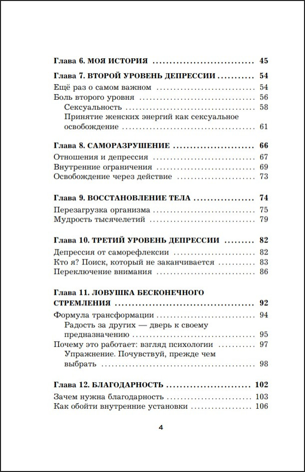 ��������� � ����� ����: ��������, ����� ��������� ����� � ����� �����