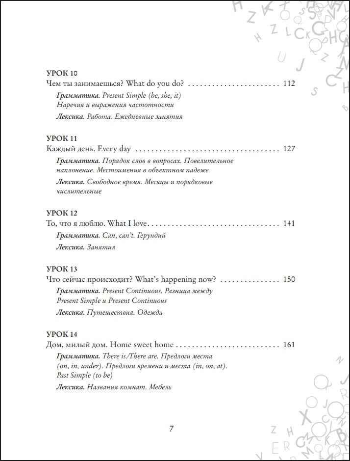 ���������� �� 120 ����: ������ ������, �������� � �������� � ����